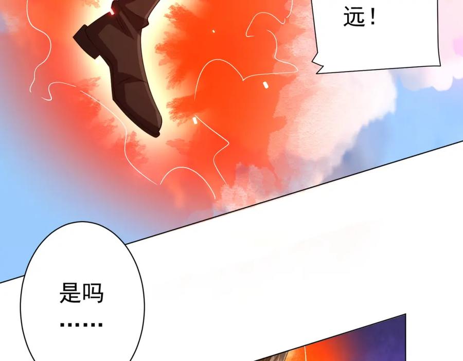 《全球惊悚：开局万亿冥币》第52话 来拼底牌吧！ 第82页