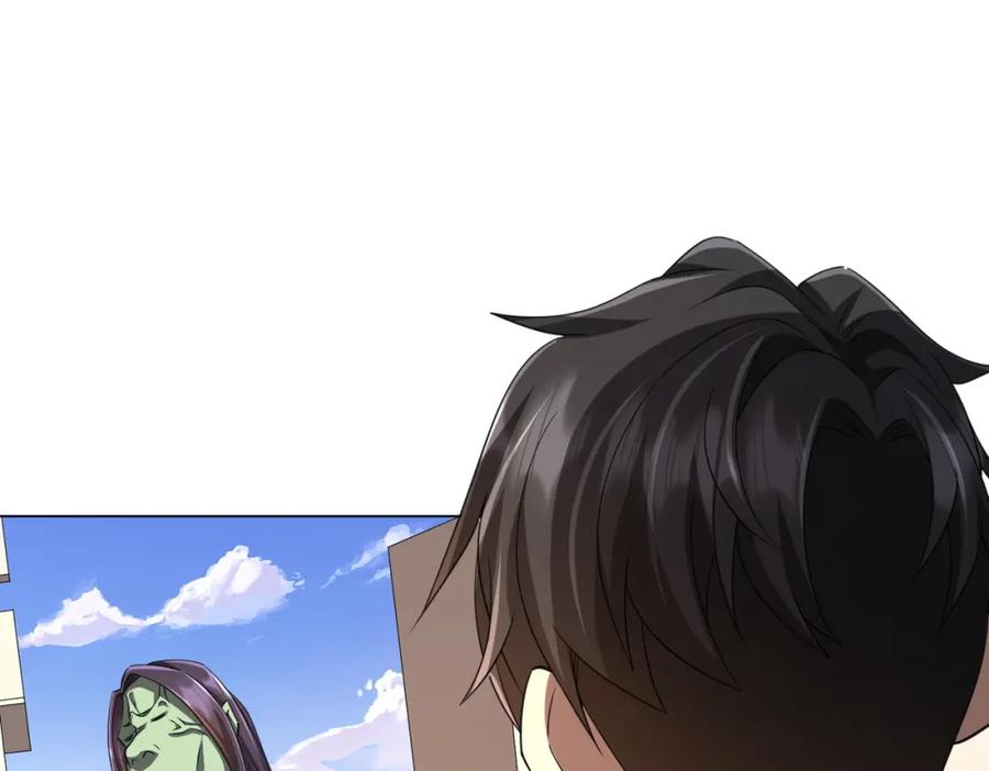 《全球惊悚：开局万亿冥币》第53话 装到顶头上司眼前了！ 第99页