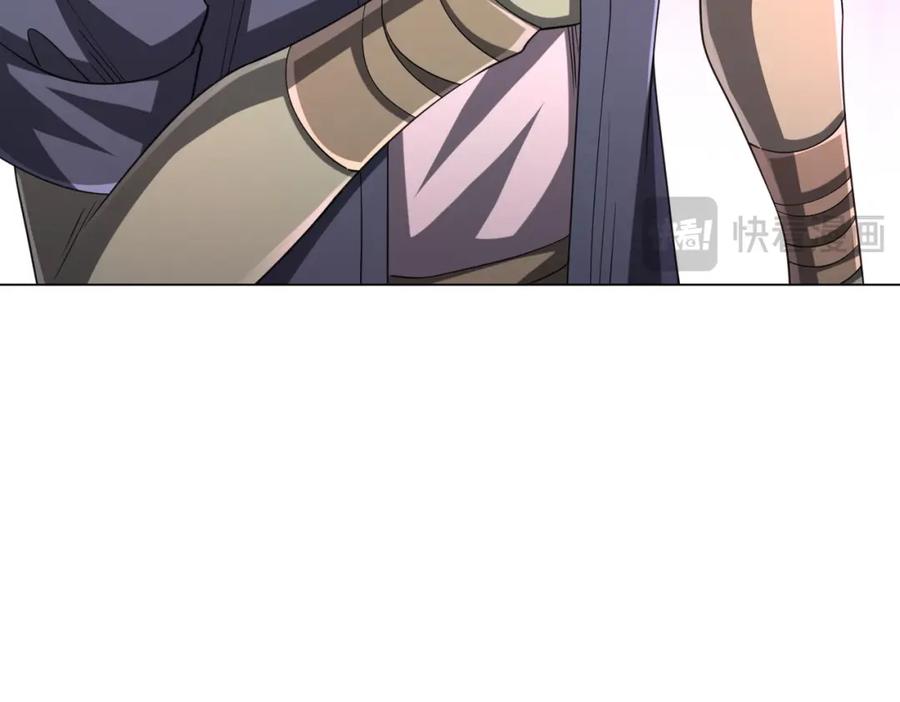 《全球惊悚：开局万亿冥币》第53话 装到顶头上司眼前了！ 第83页