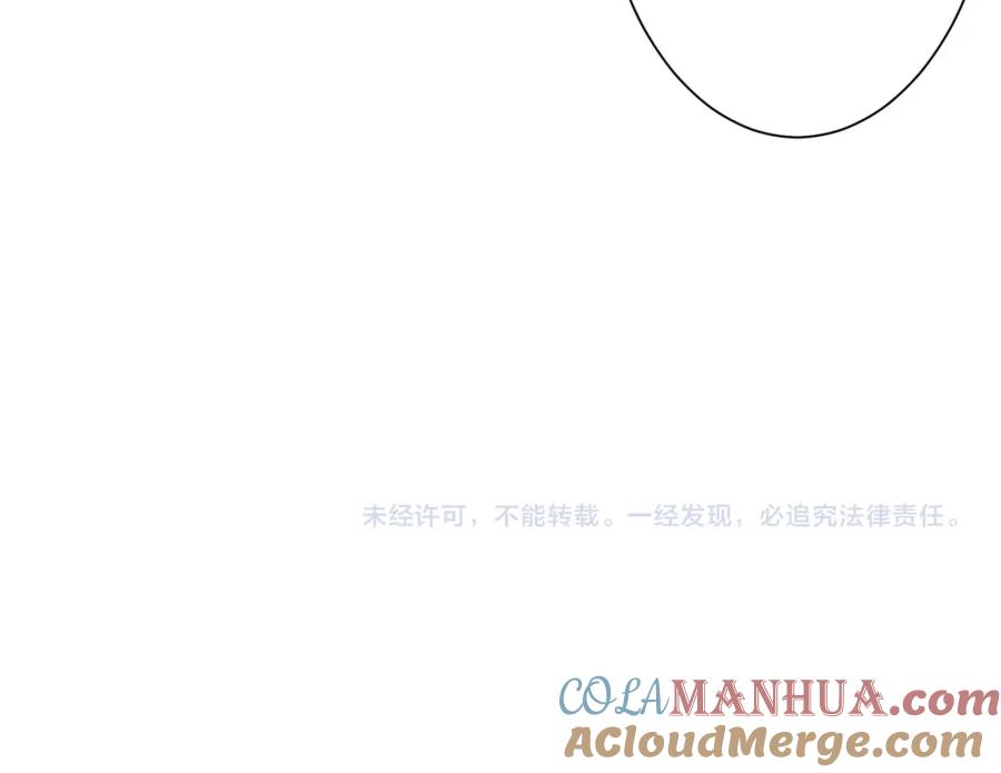 《全球惊悚：开局万亿冥币》第53话 装到顶头上司眼前了！ 第141页