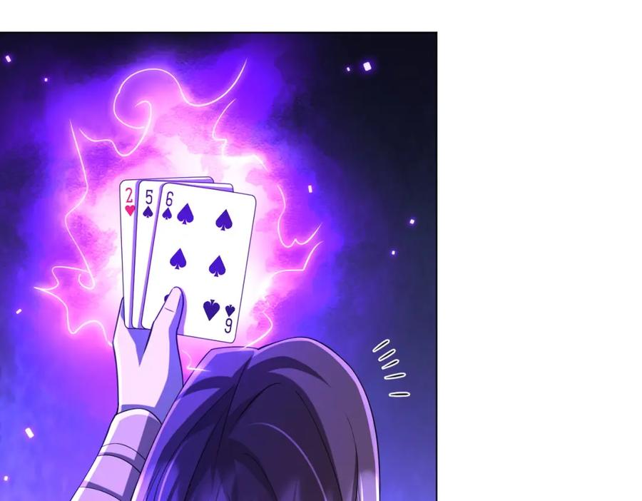 《全球惊悚：开局万亿冥币》第53话 装到顶头上司眼前了！ 第43页