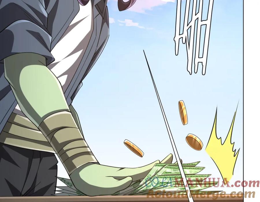 《全球惊悚：开局万亿冥币》第53话 装到顶头上司眼前了！ 第53页
