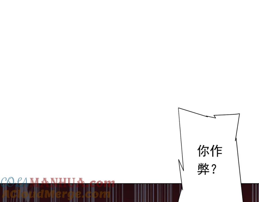 《全球惊悚：开局万亿冥币》第53话 装到顶头上司眼前了！ 第5页