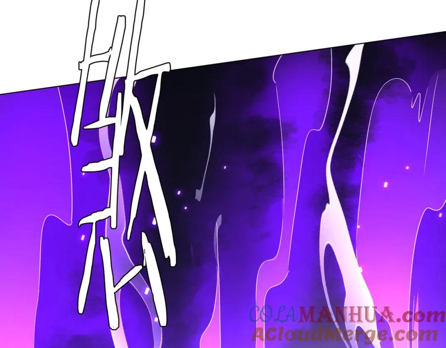 《全球惊悚：开局万亿冥币》第53话 装到顶头上司眼前了！ 第29页