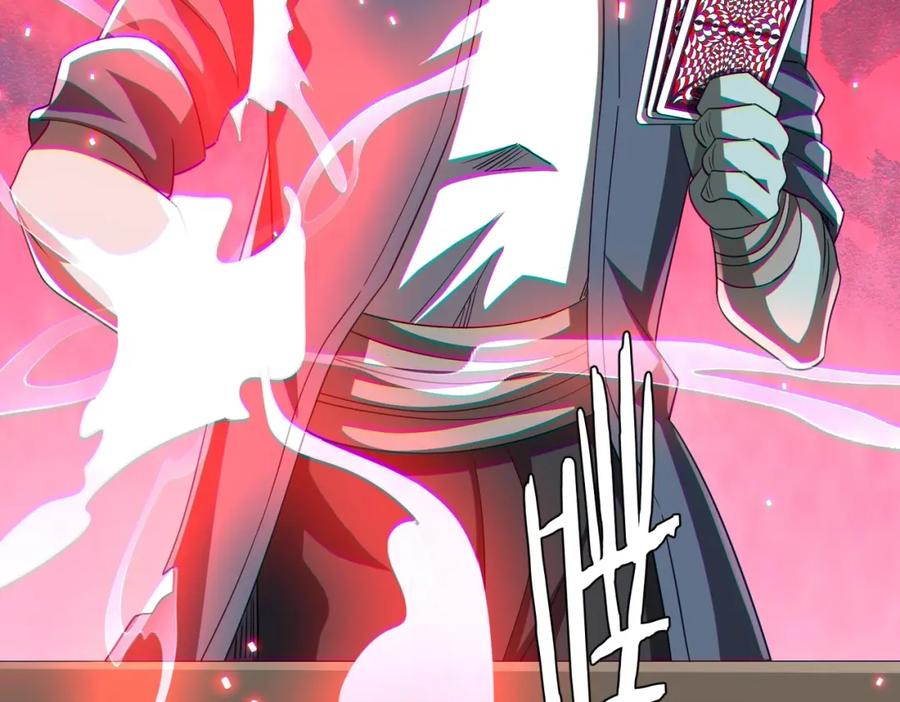 《全球惊悚：开局万亿冥币》第54话 坑你坑到死！ 第79页