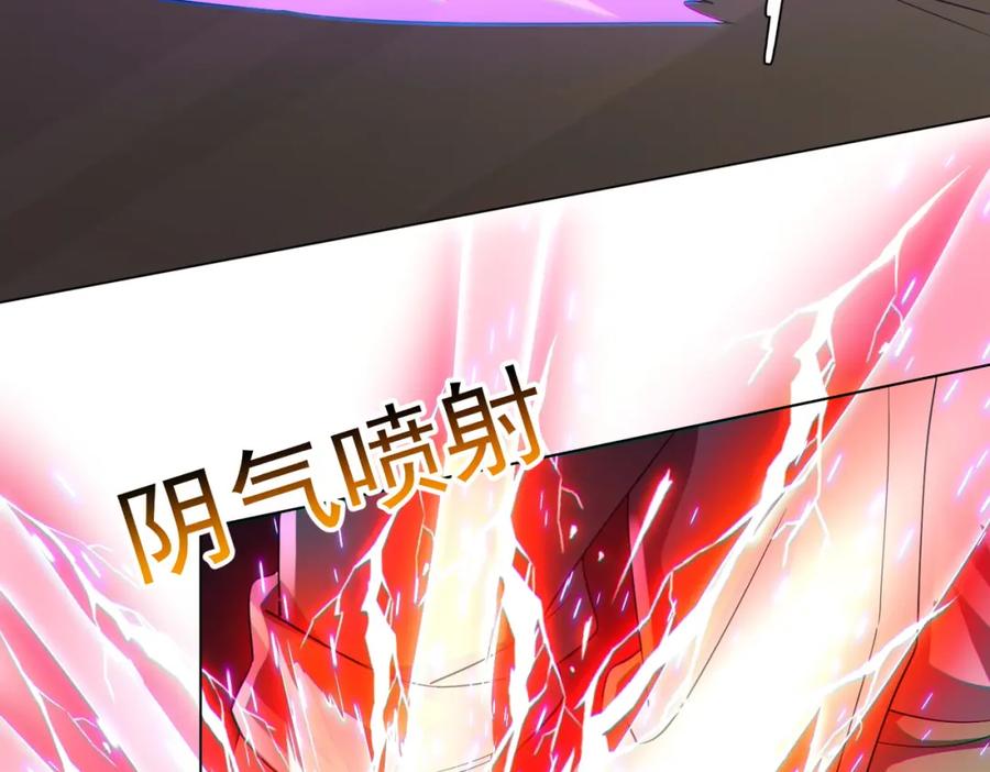 《全球惊悚：开局万亿冥币》第54话 坑你坑到死！ 第55页