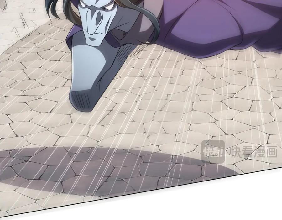 《全球惊悚：开局万亿冥币》第54话 坑你坑到死！ 第102页