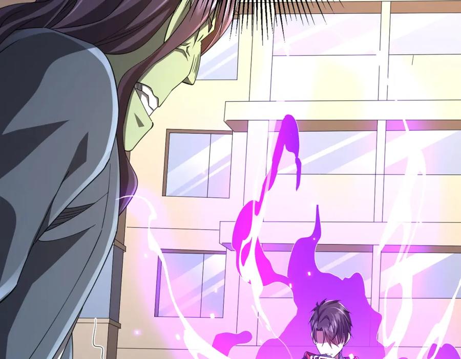 《全球惊悚：开局万亿冥币》第54话 坑你坑到死！ 第72页