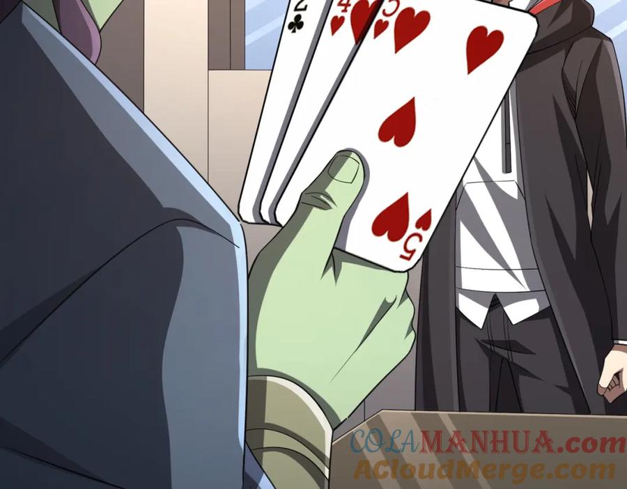 《全球惊悚：开局万亿冥币》第54话 坑你坑到死！ 第37页