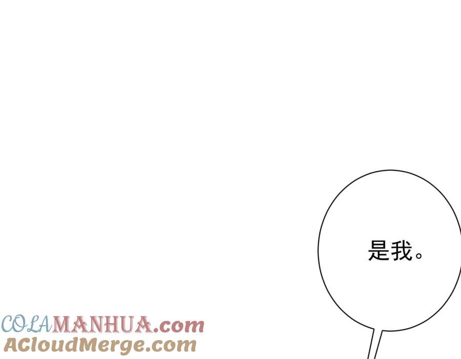 《全球惊悚：开局万亿冥币》第54话 坑你坑到死！ 第125页