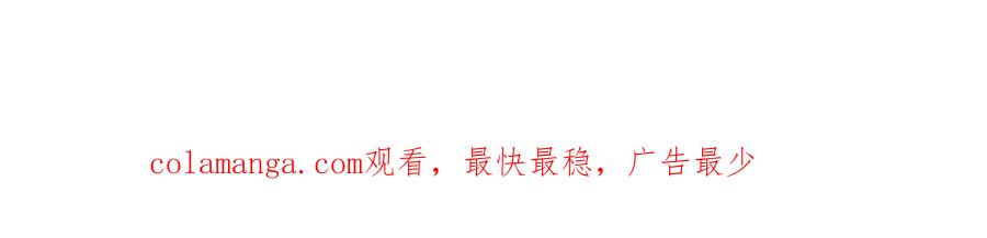 《全球惊悚：开局万亿冥币》第54话 坑你坑到死！ 第130页