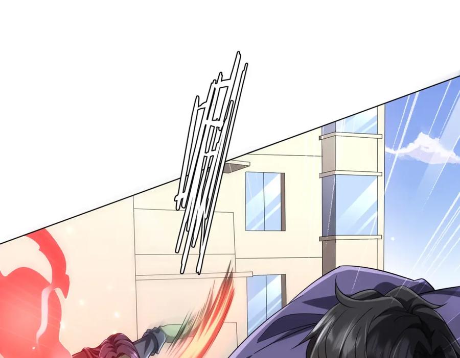 《全球惊悚：开局万亿冥币》第54话 坑你坑到死！ 第98页