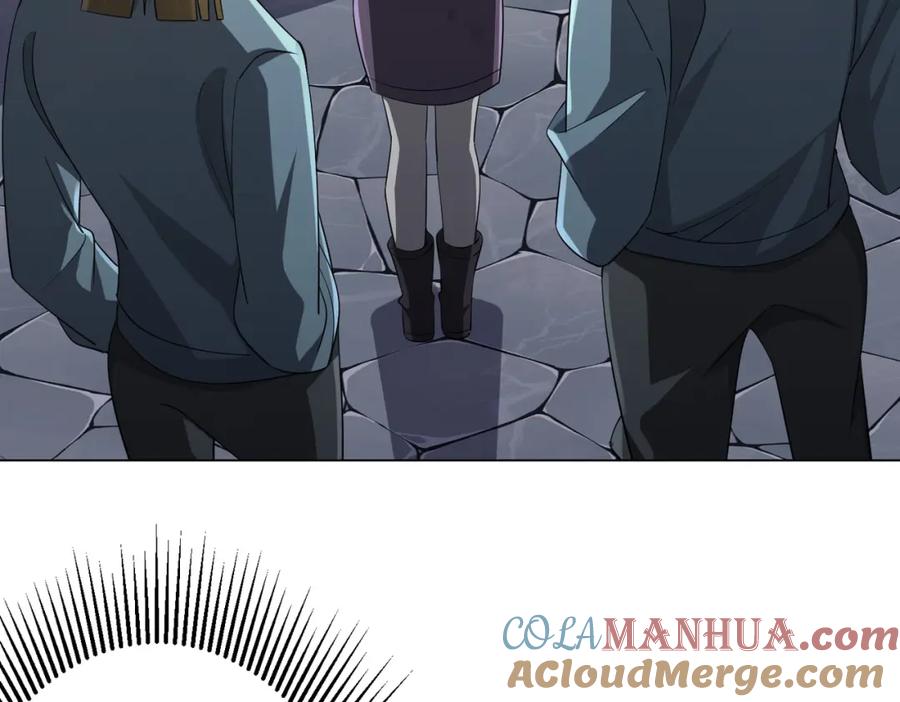 《全球惊悚：开局万亿冥币》第55话 接二连三的邀请！ 第13页