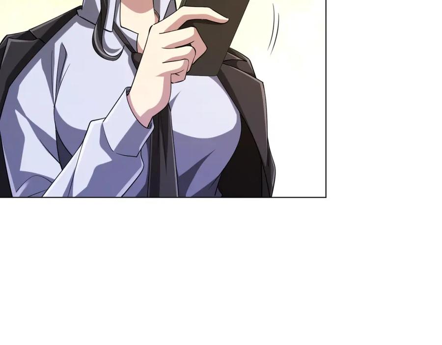 《全球惊悚：开局万亿冥币》第55话 接二连三的邀请！ 第54页