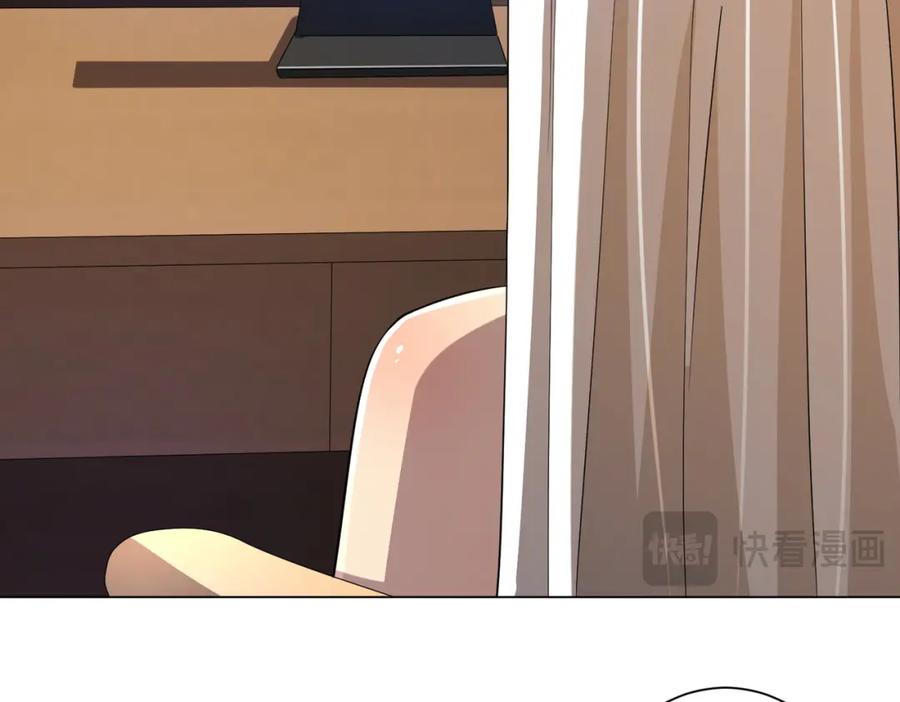 《全球惊悚：开局万亿冥币》第55话 接二连三的邀请！ 第135页