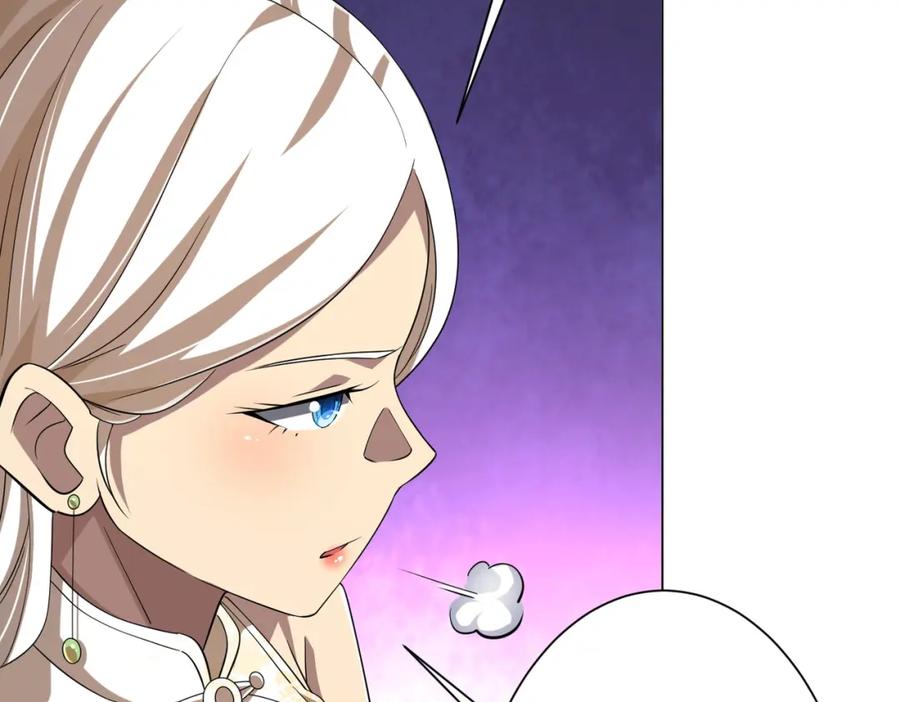 《全球惊悚：开局万亿冥币》第55话 接二连三的邀请！ 第124页