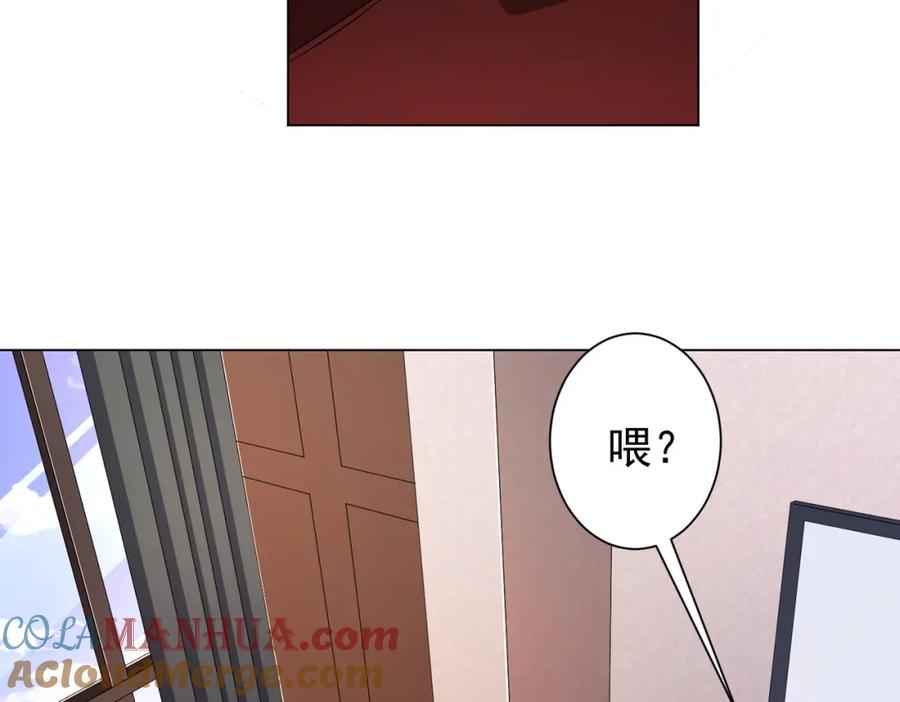 《全球惊悚：开局万亿冥币》第55话 接二连三的邀请！ 第57页