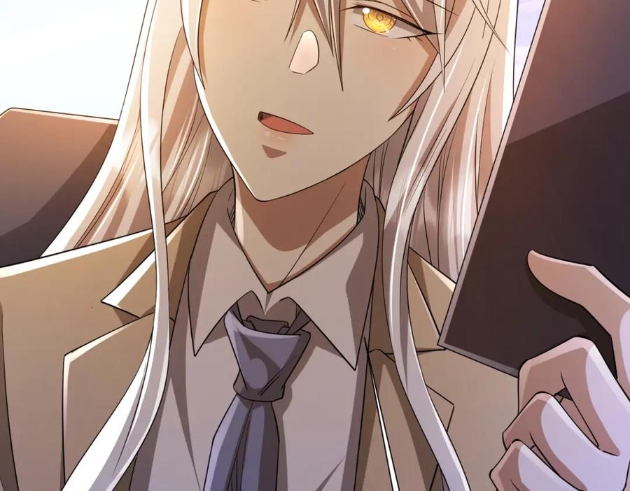 《全球惊悚：开局万亿冥币》第55话 接二连三的邀请！ 第39页