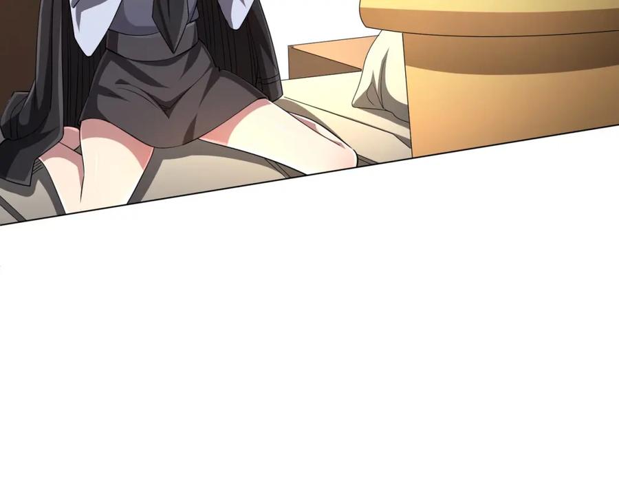 《全球惊悚：开局万亿冥币》第55话 接二连三的邀请！ 第142页