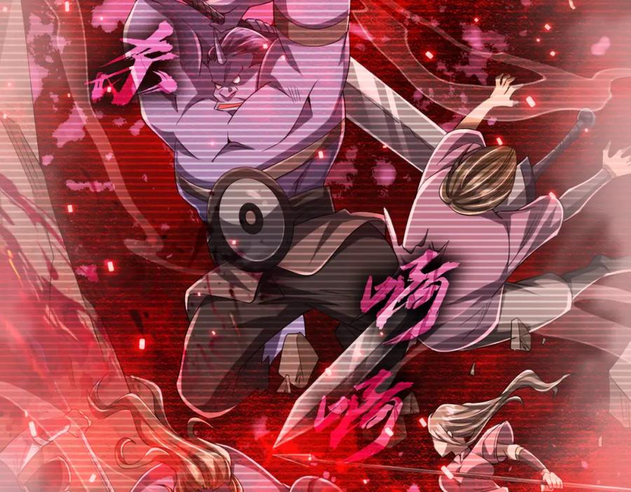 《全球惊悚：开局万亿冥币》第55话 接二连三的邀请！ 第106页