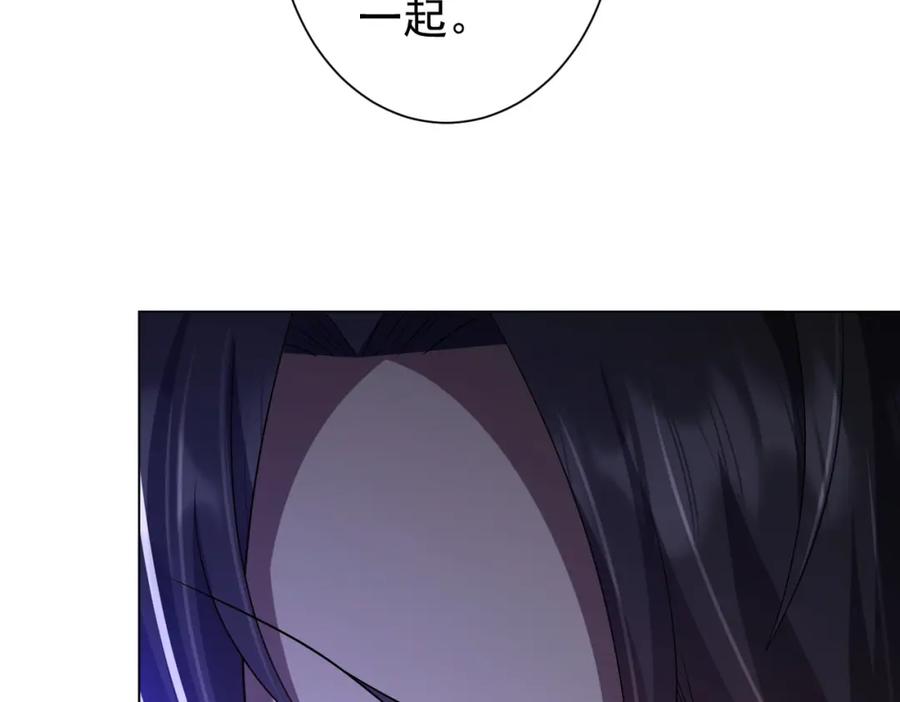 《全球惊悚：开局万亿冥币》第55话 接二连三的邀请！ 第131页