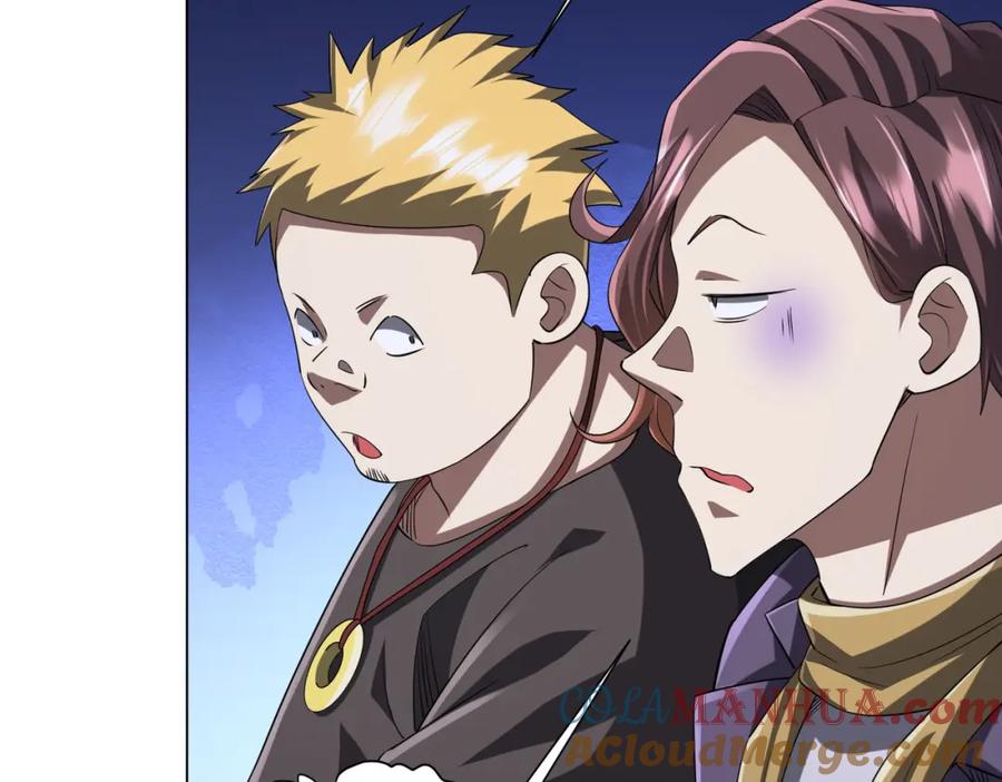 《全球惊悚：开局万亿冥币》第56话 被怀疑了？ 第17页