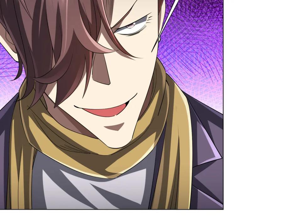 《全球惊悚：开局万亿冥币》第56话 被怀疑了？ 第107页