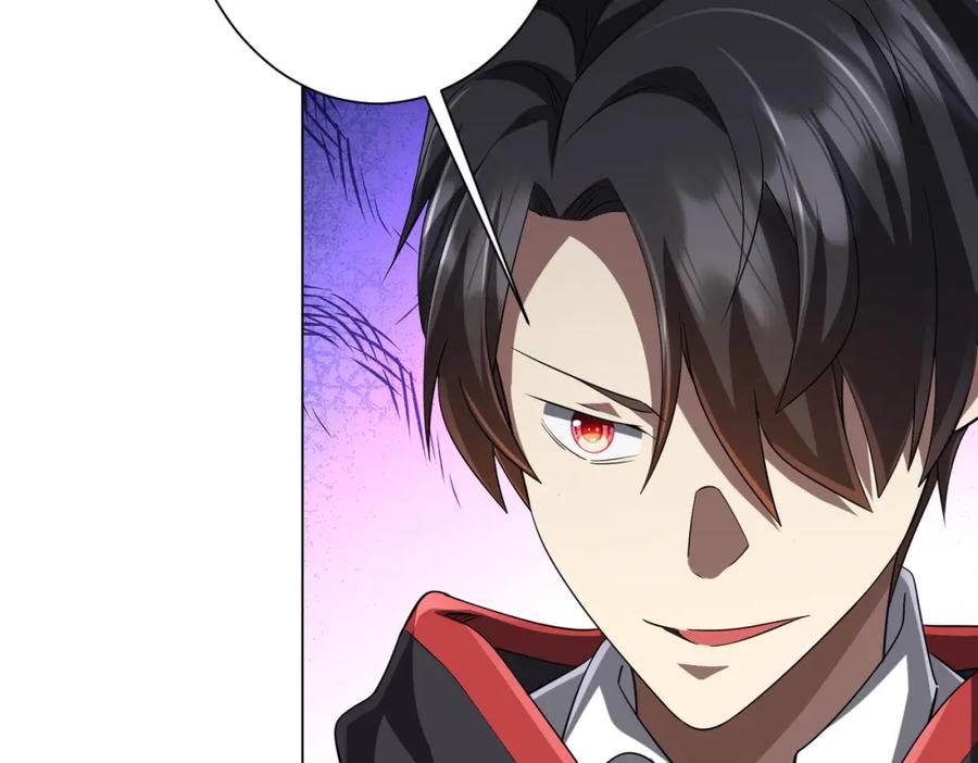 《全球惊悚：开局万亿冥币》第56话 被怀疑了？ 第123页