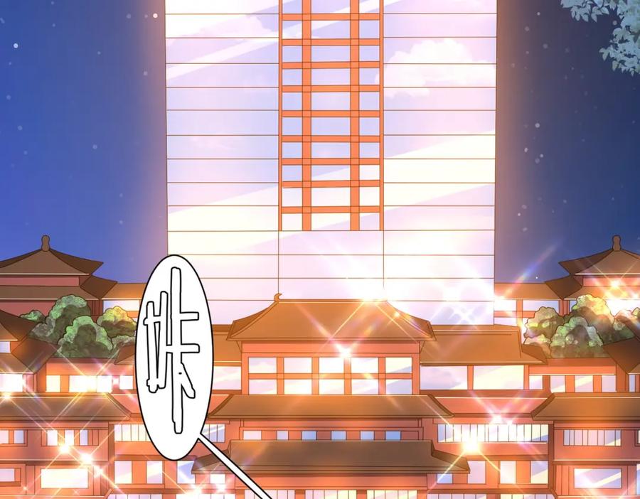 《全球惊悚：开局万亿冥币》第56话 被怀疑了？ 第6页