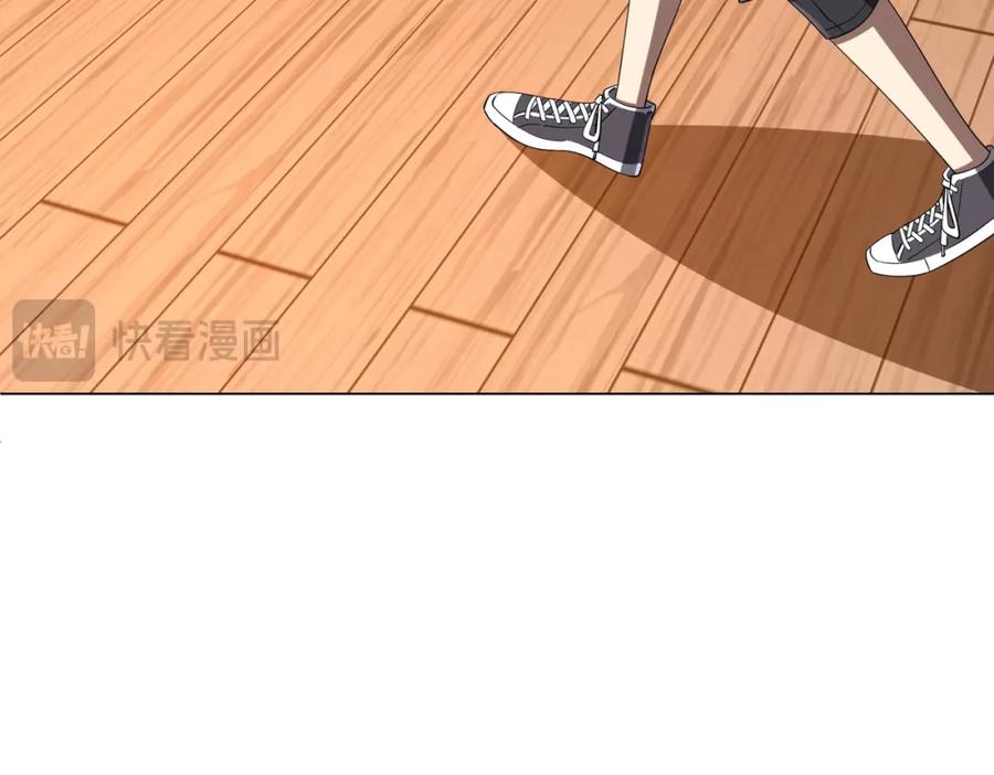 《全球惊悚：开局万亿冥币》第56话 被怀疑了？ 第46页