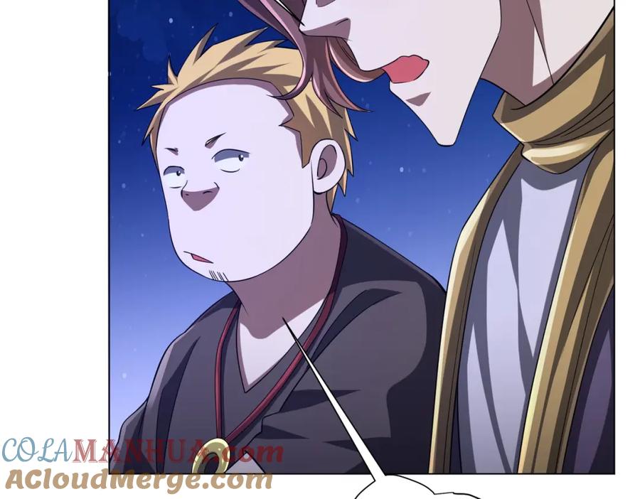 《全球惊悚：开局万亿冥币》第56话 被怀疑了？ 第29页