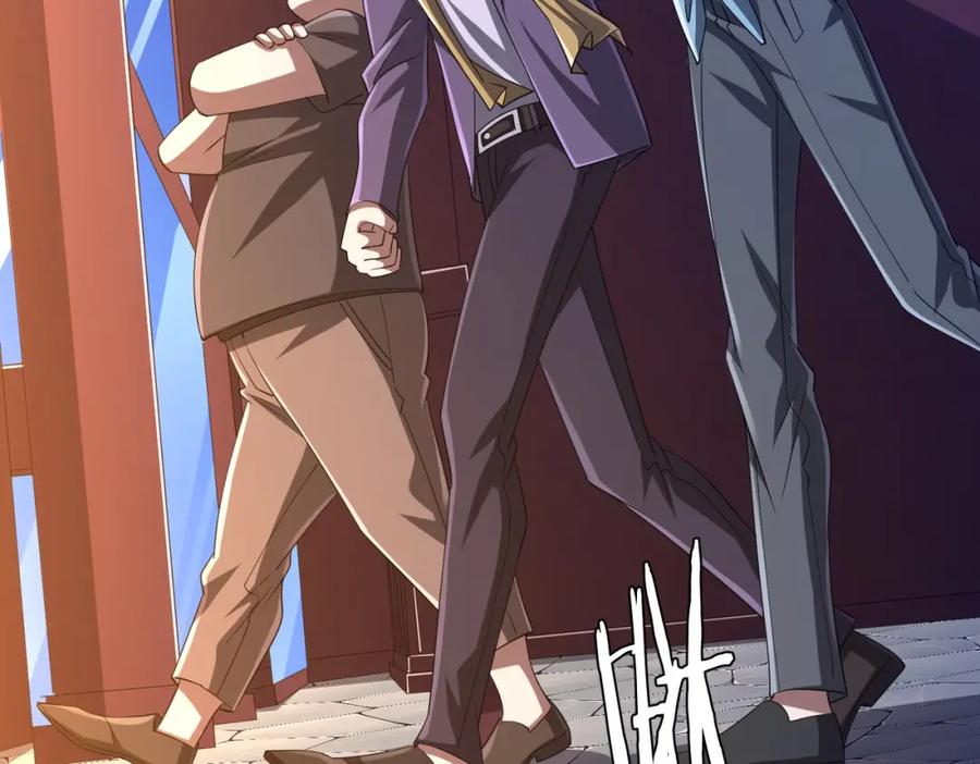 《全球惊悚：开局万亿冥币》第56话 被怀疑了？ 第42页