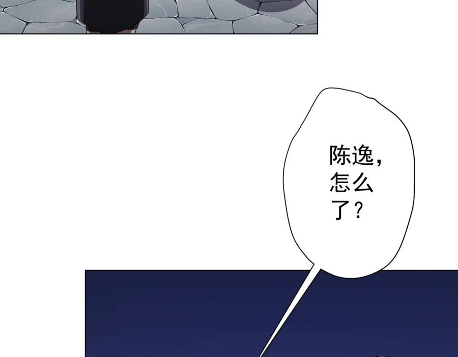 《全球惊悚：开局万亿冥币》第56话 被怀疑了？ 第16页