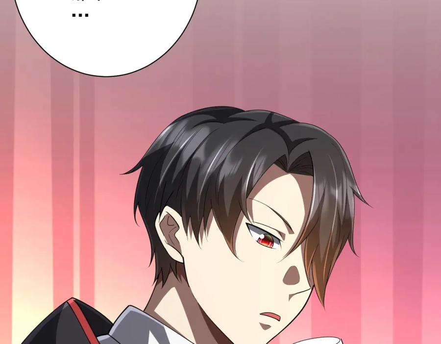 《全球惊悚：开局万亿冥币》第57话 有眼不识泰山！ 第71页