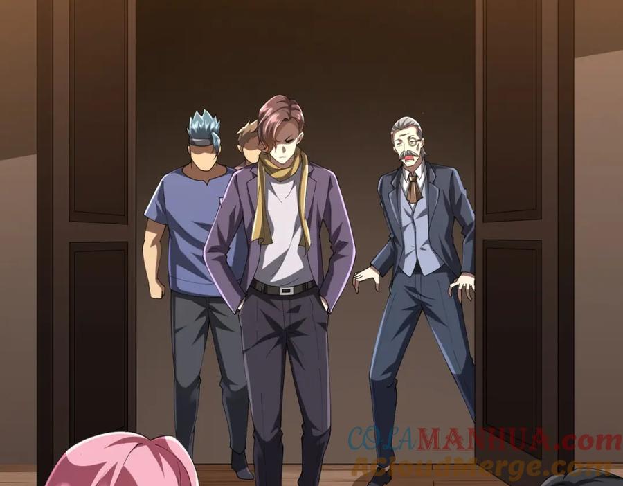 《全球惊悚：开局万亿冥币》第57话 有眼不识泰山！ 第25页