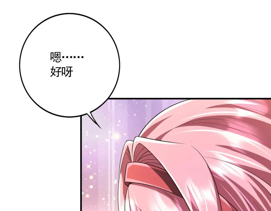 《全球惊悚：开局万亿冥币》第57话 有眼不识泰山！ 第20页
