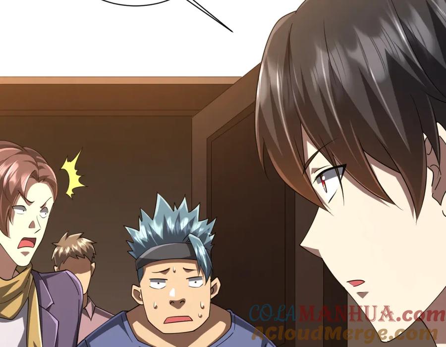 《全球惊悚：开局万亿冥币》第57话 有眼不识泰山！ 第49页