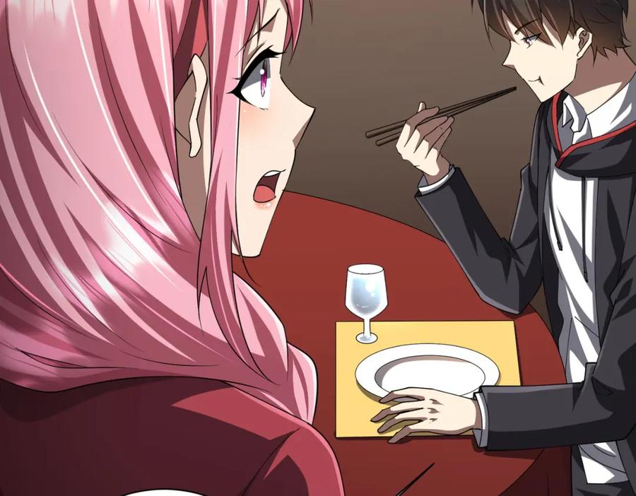 《全球惊悚：开局万亿冥币》第57话 有眼不识泰山！ 第34页