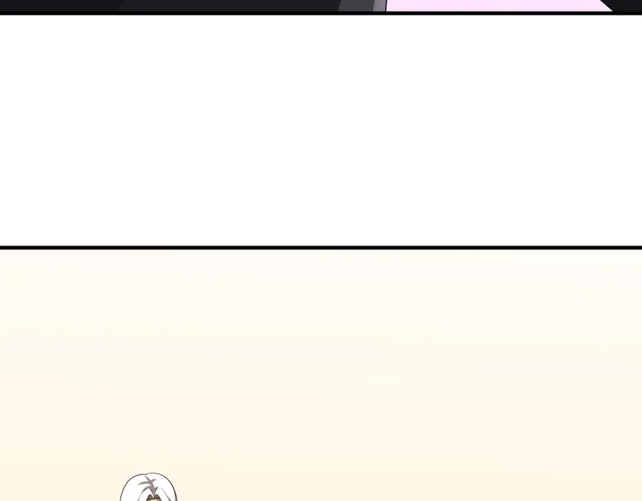 《全球惊悚：开局万亿冥币》第57话 有眼不识泰山！ 第122页