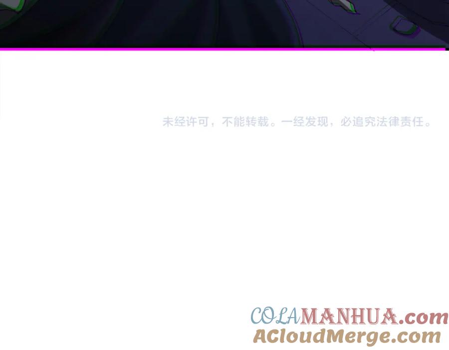《全球惊悚：开局万亿冥币》第57话 有眼不识泰山！ 第137页