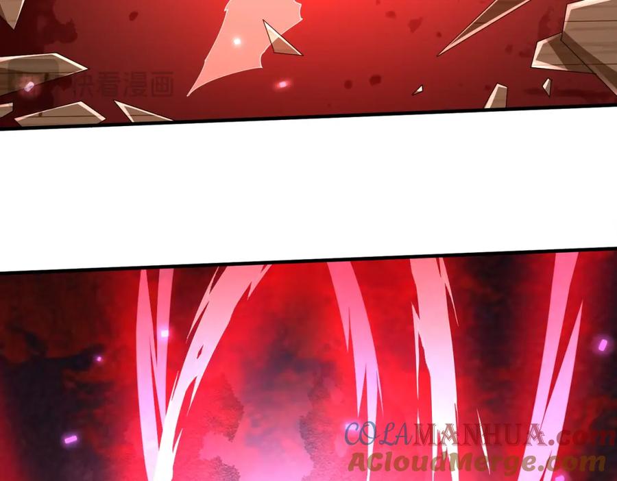 《全球惊悚：开局万亿冥币》第57话 有眼不识泰山！ 第117页