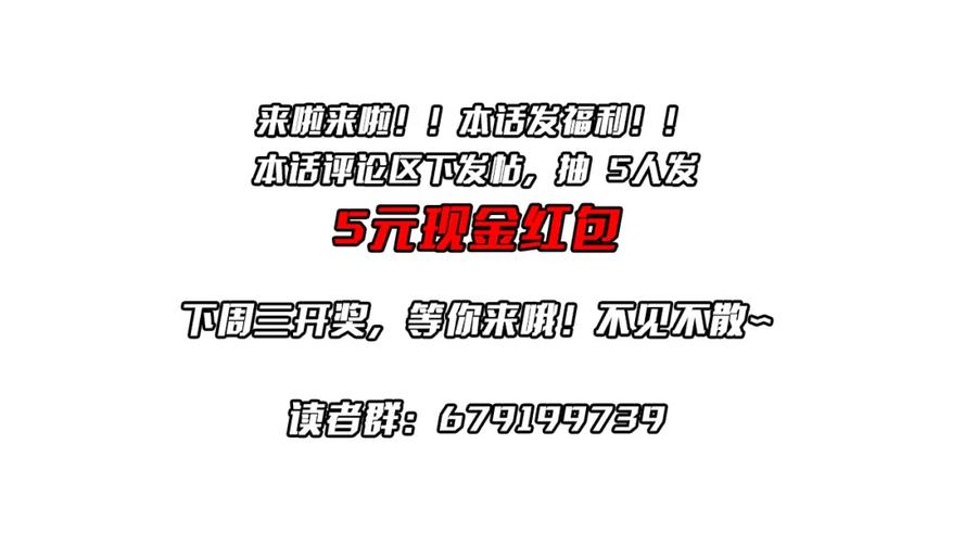 《全球惊悚：开局万亿冥币》第58话 组队预知副本！ 第142页