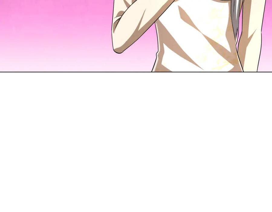 《全球惊悚：开局万亿冥币》第58话 组队预知副本！ 第106页