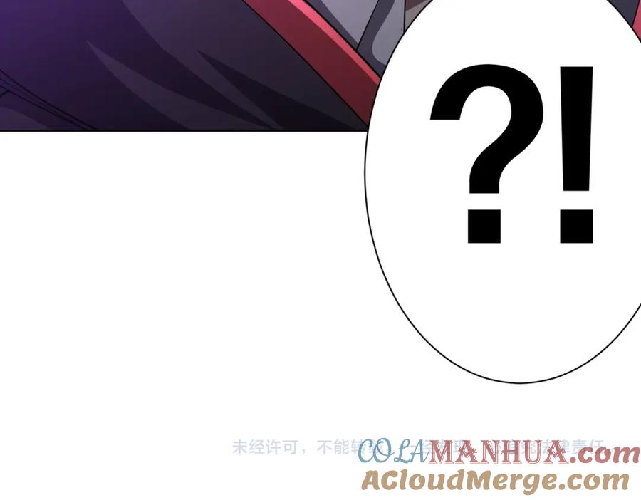 《全球惊悚：开局万亿冥币》第58话 组队预知副本！ 第140页