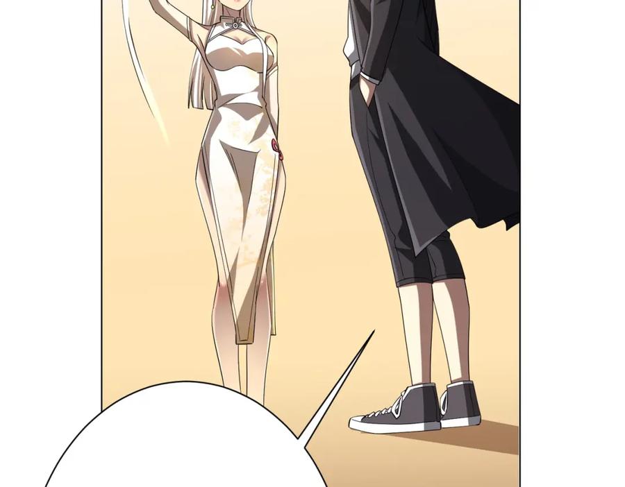 《全球惊悚：开局万亿冥币》第58话 组队预知副本！ 第41页