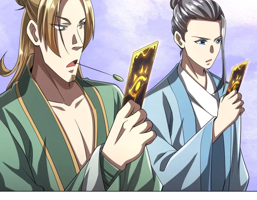 《全球惊悚：开局万亿冥币》第58话 组队预知副本！ 第115页