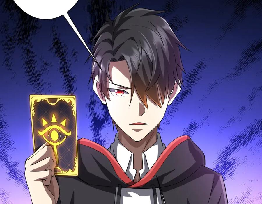 《全球惊悚：开局万亿冥币》第58话 组队预知副本！ 第122页