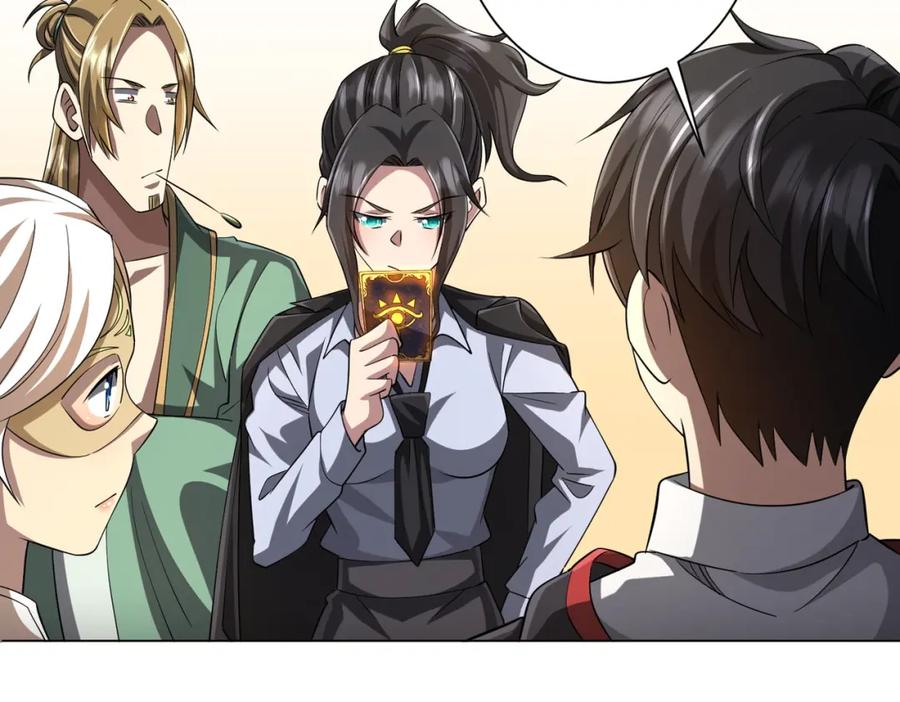 《全球惊悚：开局万亿冥币》第58话 组队预知副本！ 第134页