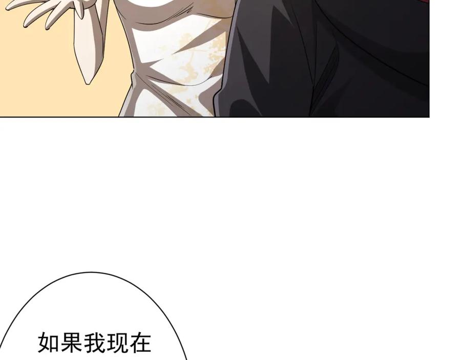 《全球惊悚：开局万亿冥币》第58话 组队预知副本！ 第13页