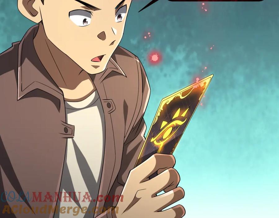 《全球惊悚：开局万亿冥币》第58话 组队预知副本！ 第108页